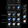 Обзор realme 7 Pro: AMOLED-дисплей, Snapdragon, NFC и молниеносная зарядка-266