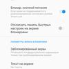 Обзор OnePlus Nord N10 5G: средний класс создателей «убийц флагманов»-158