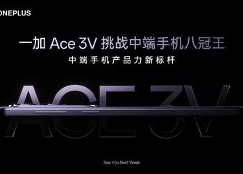 OnePlus Ace 3V c чипом Snapdragon 7+ Gen 3 на борту дебютирует на следующей неделе