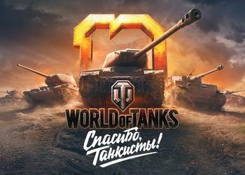 10 ответов на вопросы читателей gagadget создателям World of Tanks