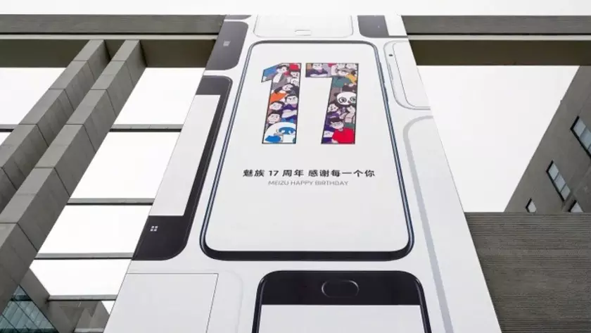 Флагманы Meizu 17 и Meizu 17 Pro получат пентакамеры