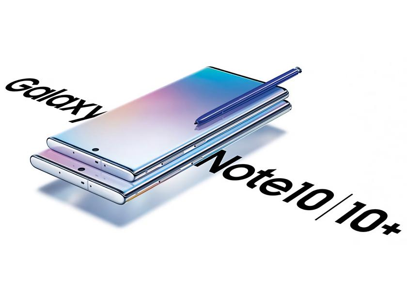 Пора на покой: Samsung прекращает поддержку Galaxy Note 10 и Galaxy Note 10+