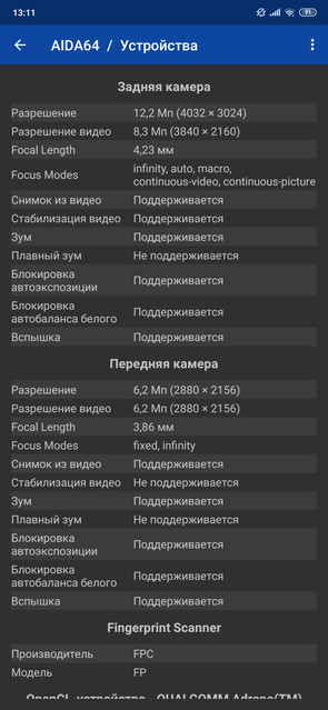 Обзор Xiaomi Mi MIX 3: слайдеры возвращаются-70