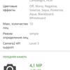 Обзор Oneplus Nord CE 5G: ядрён смартфон-159