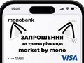 post_big/market_by_mono.jpg