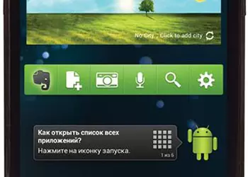 "Плафон" Ritmix RMP-530 с 5.3-дюймовым дисплеем и аналоговым ТВ-тюнером