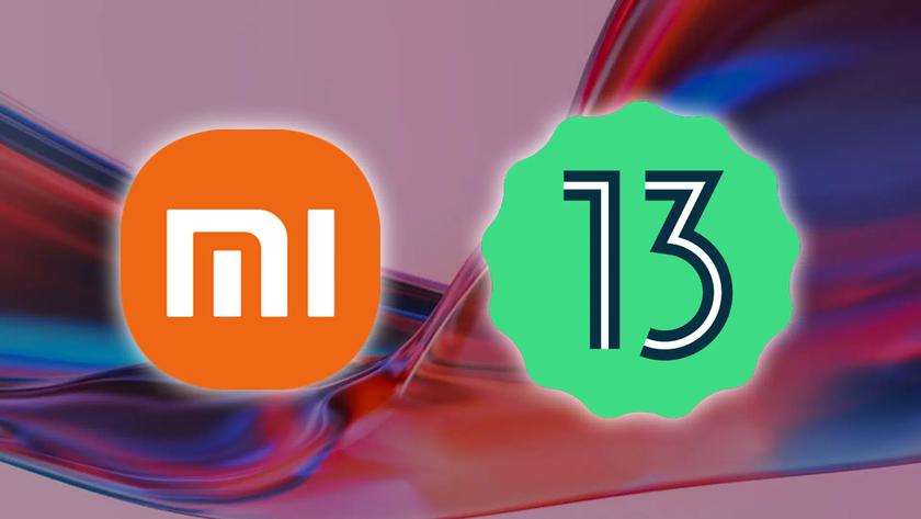 Xiaomi начала тестировать прошивку MIUI 13 на Android 13 – обновление доступно для четырёх смартфонов