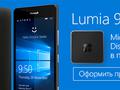 post_big/microsoft-lumia-950-slider-728x250.jpg