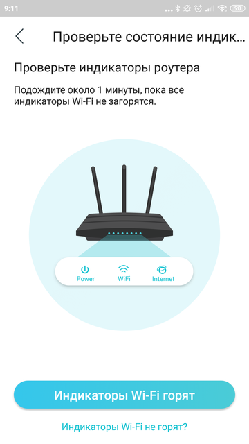 Обзор Wi-Fi роутера TP-Link Archer C80: новое поколение бестселлеров-16
