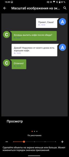 Обзор ASUS ROG Phone 5: чемпион республики-61