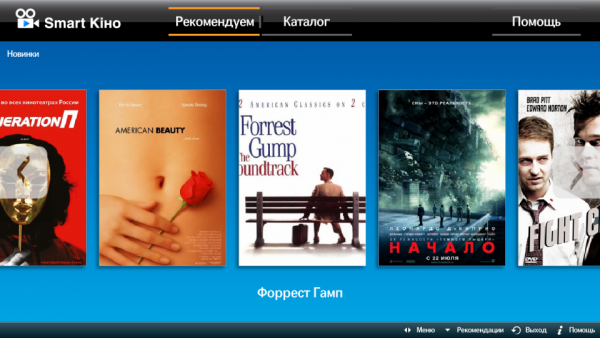 Видеообзор сервиса Samsung Smart Кино  -2