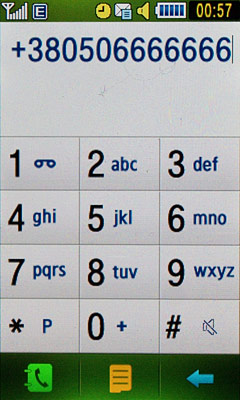 Обречённый на успех. Обзор мобильного телефона Samsung Star (S5230)-11