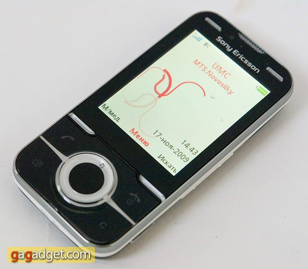 Подробный обзор мобильного телефона Sony Ericsson U100 Yari-10