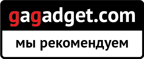 gagadget award recommended