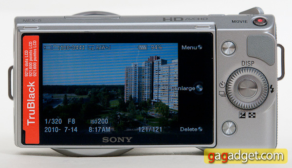 Кто в доме хозяин? Подробный обзор гибридной цифровой камеры Sony Alpha NEX-5-4