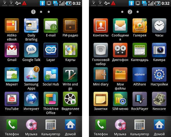Обзор Android-смартфона Samsung Galaxy S (GT-i9000) -12