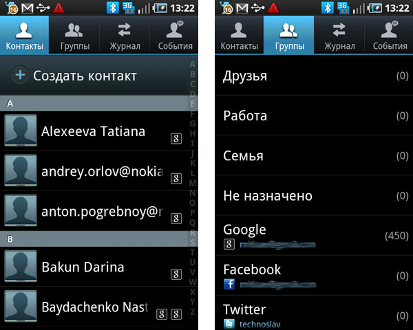 Обзор Android-смартфона Samsung Galaxy S (GT-i9000) -14