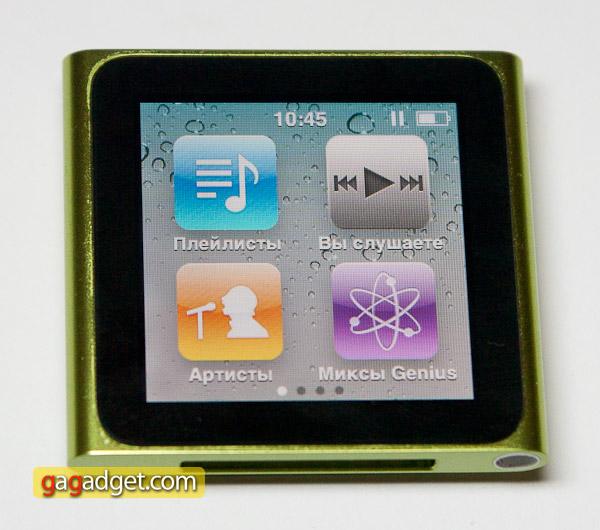 Обзор MP3-плеера iPod nano шестого поколения -8