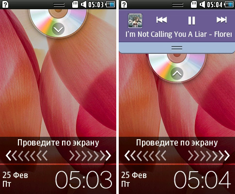 Обзор мобильного телефона Samsung Wave 525 (S5250) -9