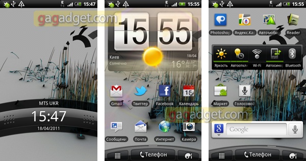 Эволюция впечатлений. Обзор Android-смартфона HTC Desire S-5