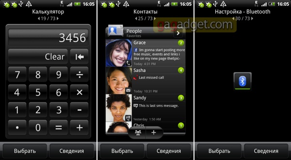 Эволюция впечатлений. Обзор Android-смартфона HTC Desire S-6