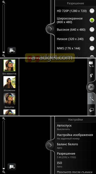 Эволюция впечатлений. Обзор Android-смартфона HTC Desire S-11