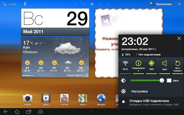 Предварительный обзор Android-планшетов Samsung Galaxy Tab 8.9 и 10.1 (видео)-11