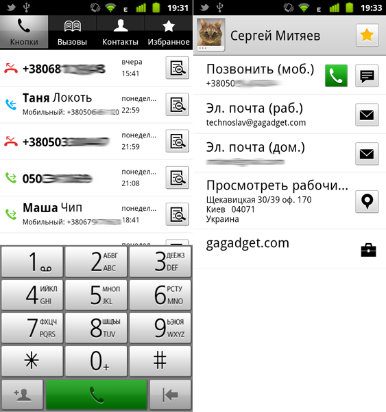 Обзор Android-смартфона Acer Iconia Smart-10