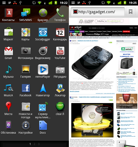 Обзор Android-смартфона Acer Iconia Smart-11