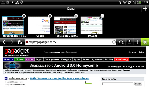 Обзор Android-планшета HTC Flyer -18