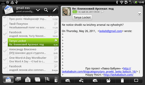 Обзор Android-планшета HTC Flyer -16