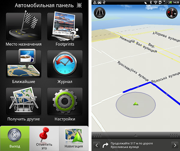 Обзор Android-планшета HTC Flyer -21