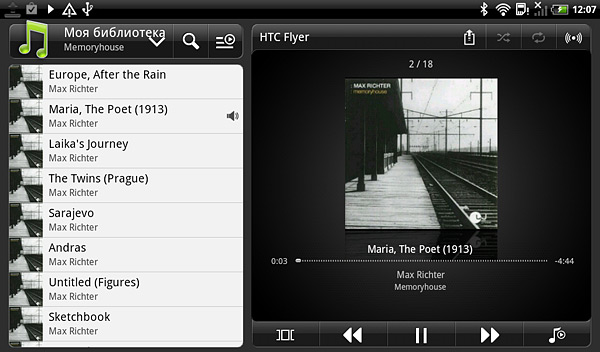 Обзор Android-планшета HTC Flyer -19