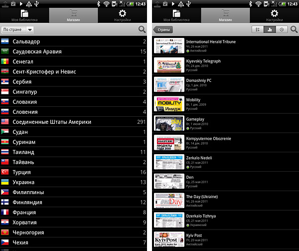 Обзор Android-планшета HTC Flyer -20