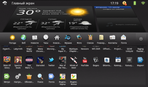 Обзор Android-планшета 3Q TS1003T -8