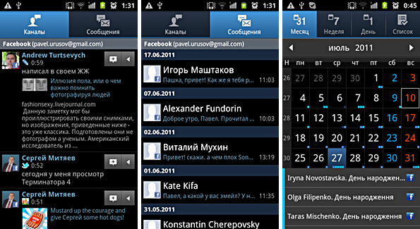 Царь горы. Подробный обзор Android-смартфона Samsung Galaxy S II (GT-i9100) -13