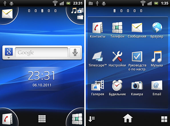 Обзор Android-смартфонов Sony Ericsson XPERIA Mini и Mini Pro-7