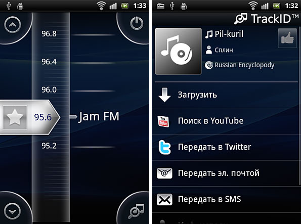 Обзор Android-смартфонов Sony Ericsson XPERIA Mini и Mini Pro-9