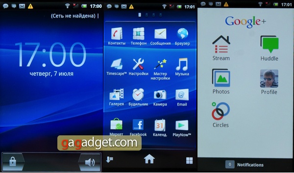 Обзор Android-смартфона Sony Ericsson XPERIA Neo-9