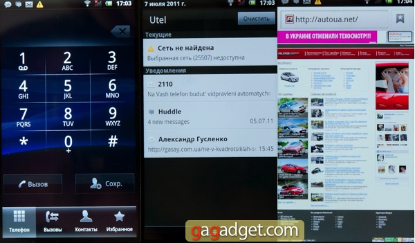 Обзор Android-смартфона Sony Ericsson XPERIA Neo-11