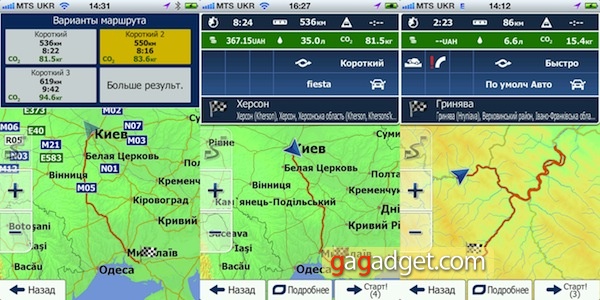 Навигация на iPhone. Часть 2, iGO Primo Eastern Europe -2