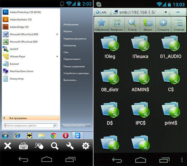 Как поставить Android ICS на Nokia N9-26