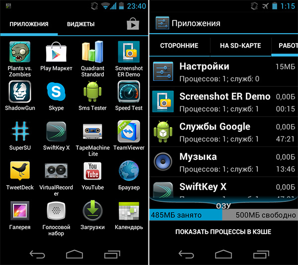 Как поставить Android ICS на Nokia N9-14