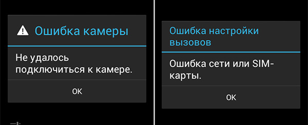 Как поставить Android ICS на Nokia N9-13