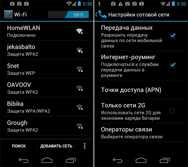 Как поставить Android ICS на Nokia N9-9
