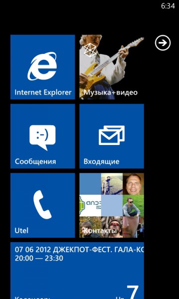 30 дней с Windows Phone. День 2. Контакты -6