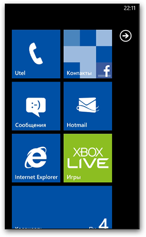 30 дней с Windows Phone. День 3. Интерфейс Metro -5