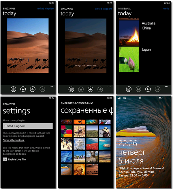 30 дней с Windows Phone. День 29. "Украшаем" телефон — обои и мелодии звонка -3