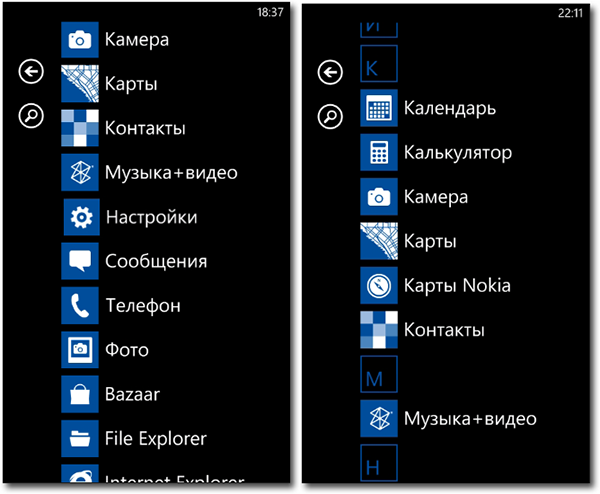 30 дней с Windows Phone. День 27. Маленькие хитрости -2