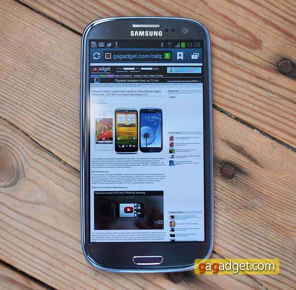 Подробный обзор Android-смартфона Samsung Galaxy S III (GT-i9300) -2